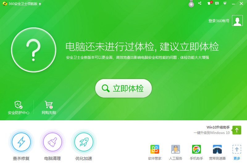 kiwibrowser浏览器下载:不止快,还能保护你的隐私(图2) 浏览器下载安装2023版本_kiwibrowser浏览器下载_浏览器下载官方免费