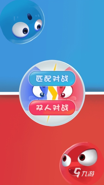 双人手机游戏联机搞笑_搞笑联机双人手机游戏有哪些_搞笑的双人联机游戏