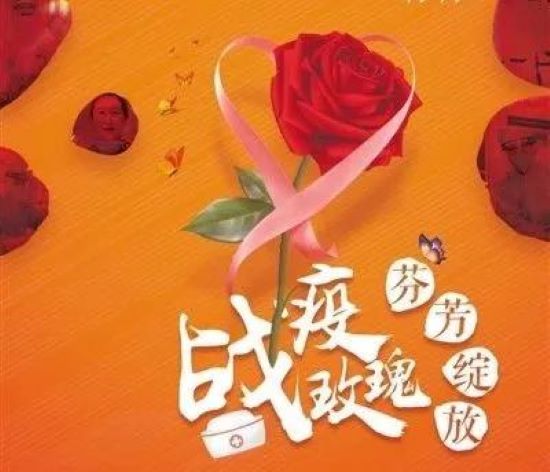 2024护士节主题_护士节主题_2022年护士节主题