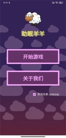 徒手机游戏-手机游戏:解压利器还是学习杀手?(图2) 徒手机游戏_徒手机游戏攻略_徒手机游戏破解版