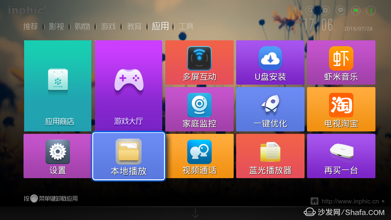 下载安装手机版游戏的方法-三招轻松下载手机游戏,新手也能快速上手(图1) 安装版游戏怎么安装_下载安装手机版游戏的方法_如何下载手游版