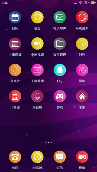 下载安装手机版游戏的方法-三招轻松下载手机游戏,新手也能快速上手(图2) 下载安装手机版游戏的方法_如何下载手游版_安装版游戏怎么安装