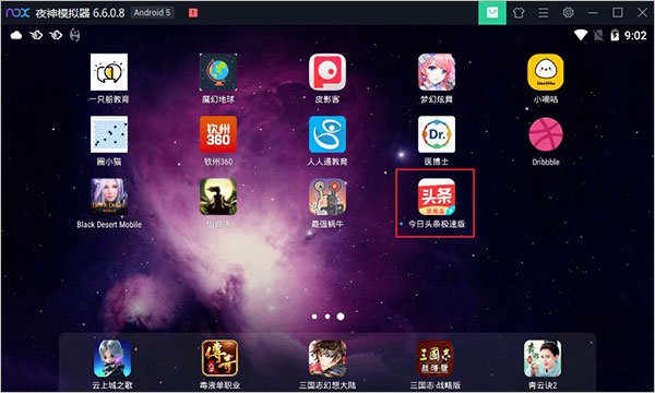 下载安装手机版游戏的方法-三招轻松下载手机游戏,新手也能快速上手(图5) 如何下载手游版_下载安装手机版游戏的方法_安装版游戏怎么安装