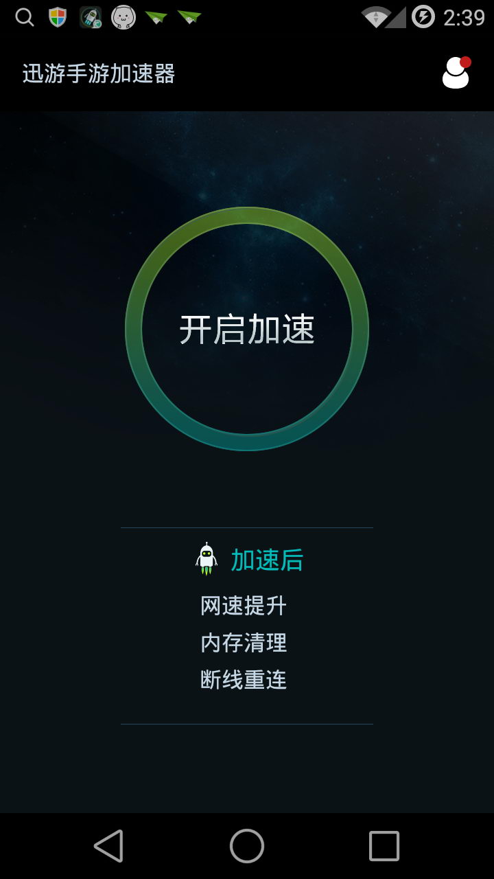 手机怎样让游戏下载快一些_让你下载手游_小米手机破解版游戏哪里下载