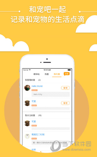 抓宠物的手机游戏_抓宠物手机游戏叫什么_抓宠物手机游戏有哪些
