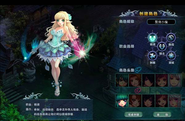 在游戏里玩手机_一起玩在手机上的游戏_玩游手机游戏