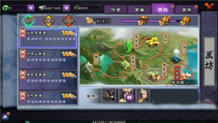 仙剑小游戏_仙剑游戏app_仙剑7云游戏小米手机