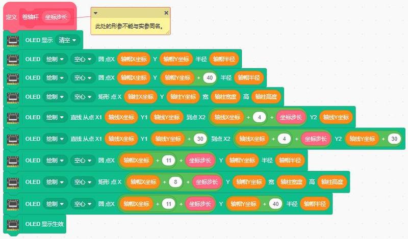 小学生制作游戏的软件_小学制作简单生手机游戏怎么做_小学生手机制作游戏简单