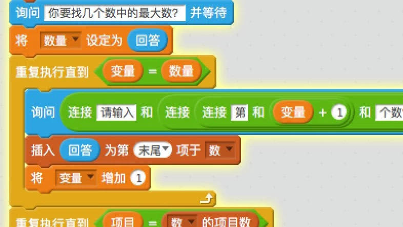 小学生手机制作游戏简单_小学制作简单生手机游戏怎么做_小学生制作游戏的软件