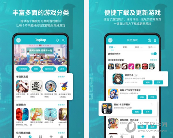 苹果下手游的软件_苹果手游下载软件_修修游戏苹果下载到手机