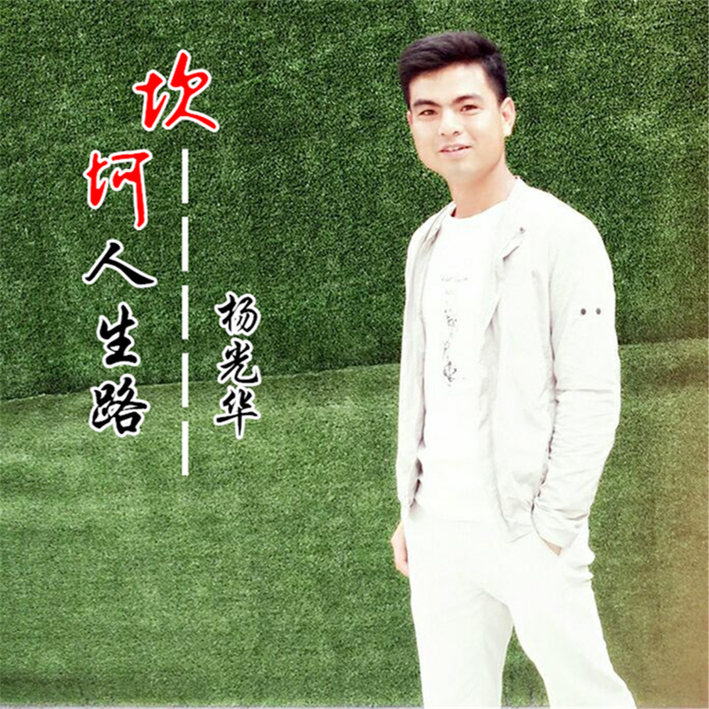 秋山静香_秋山澪_秋山真之