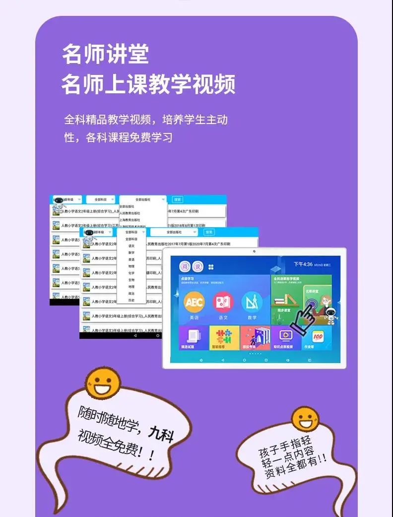小学生玩游戏买手机好吗_小学生买的游戏手机_小学生玩游戏用什么手机