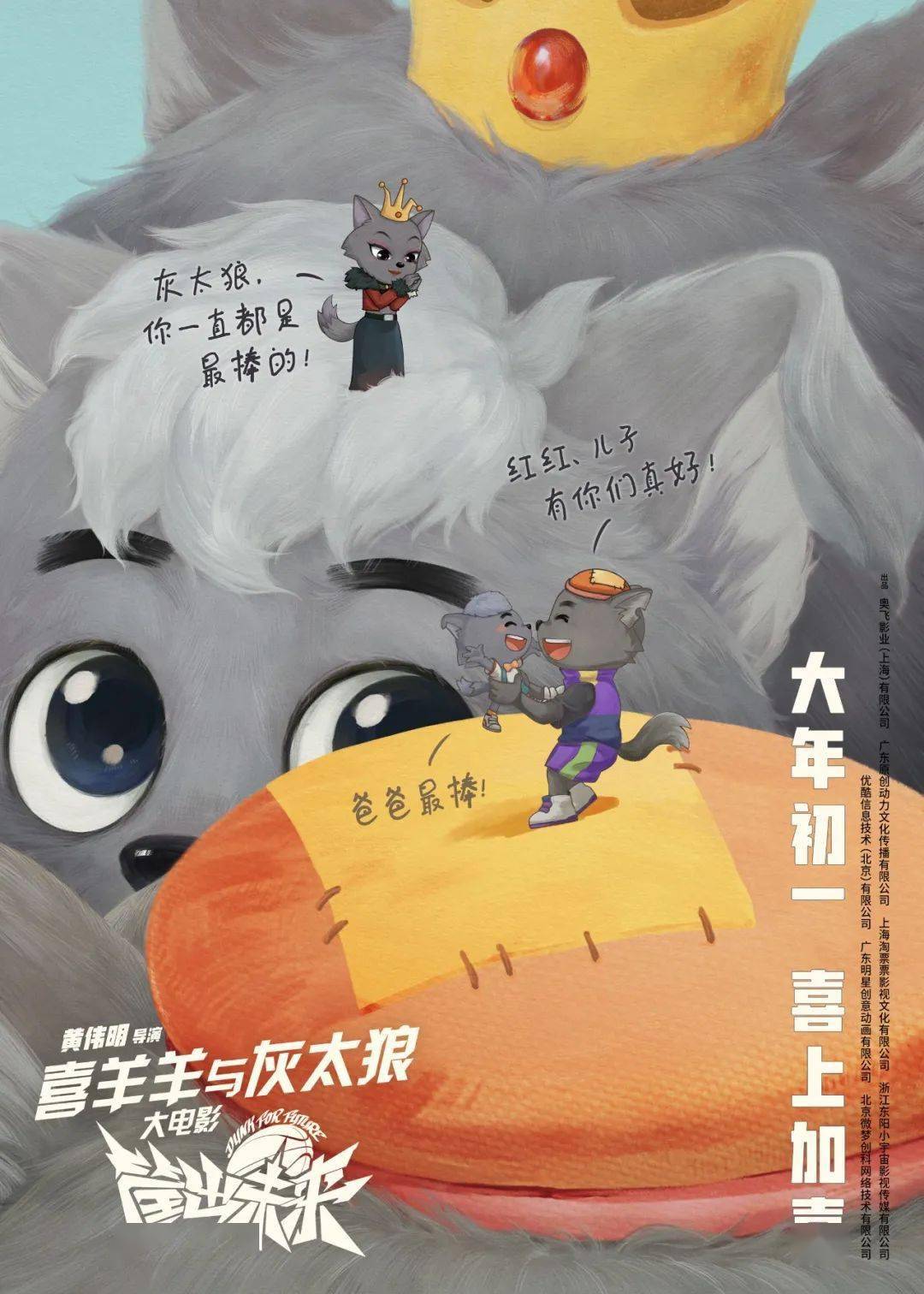 少狼大电影-少狼:从胆小孩到勇敢少年,草原风情引人入胜(图2) 电影少狼故事片_电影少狼大行动_少狼大电影