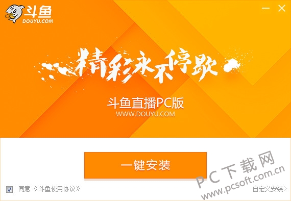 抖音如何游戏直播手机游戏_虎牙怎么用电脑直播手机游戏_手机怎样直播游戏