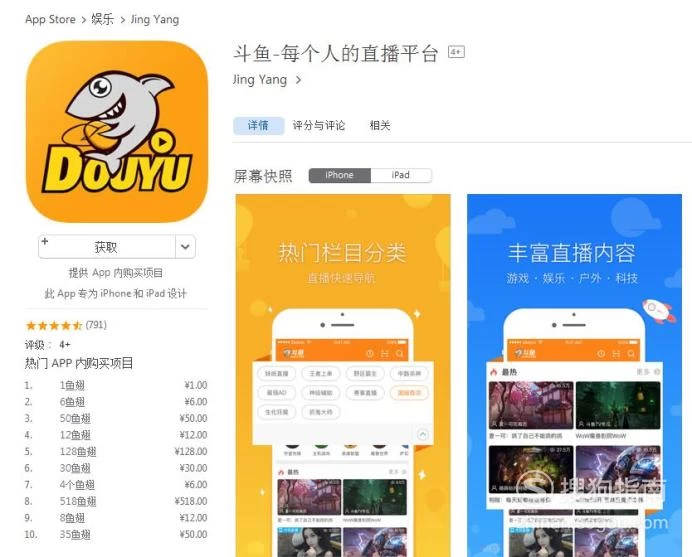 手机怎样直播游戏_虎牙怎么用电脑直播手机游戏_抖音如何游戏直播手机游戏