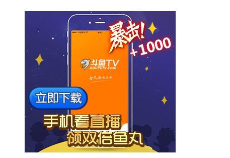 虎牙怎么用电脑直播手机游戏_抖音如何游戏直播手机游戏_手机怎样直播游戏