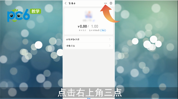 美团取消月付_如何取消美团月付功能_取消美团月付服务