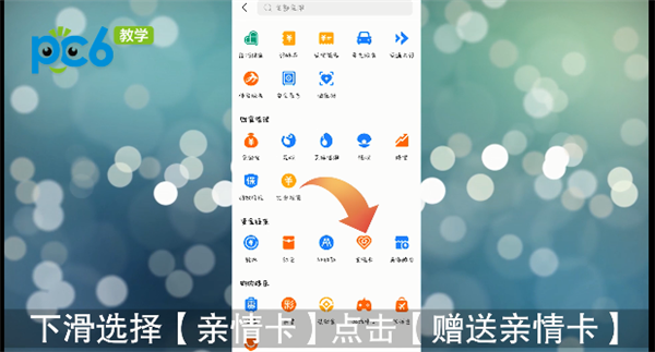 取消美团月付服务_如何取消美团月付功能_美团取消月付