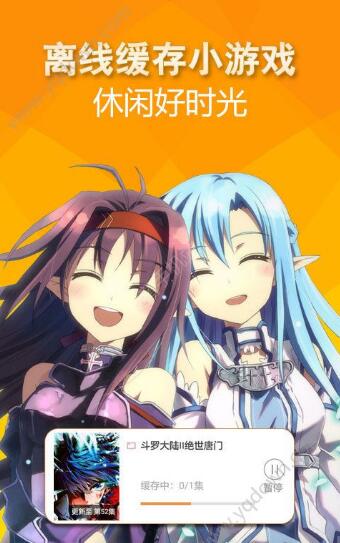 下载微信_e-hentai下载_e-hentai下载