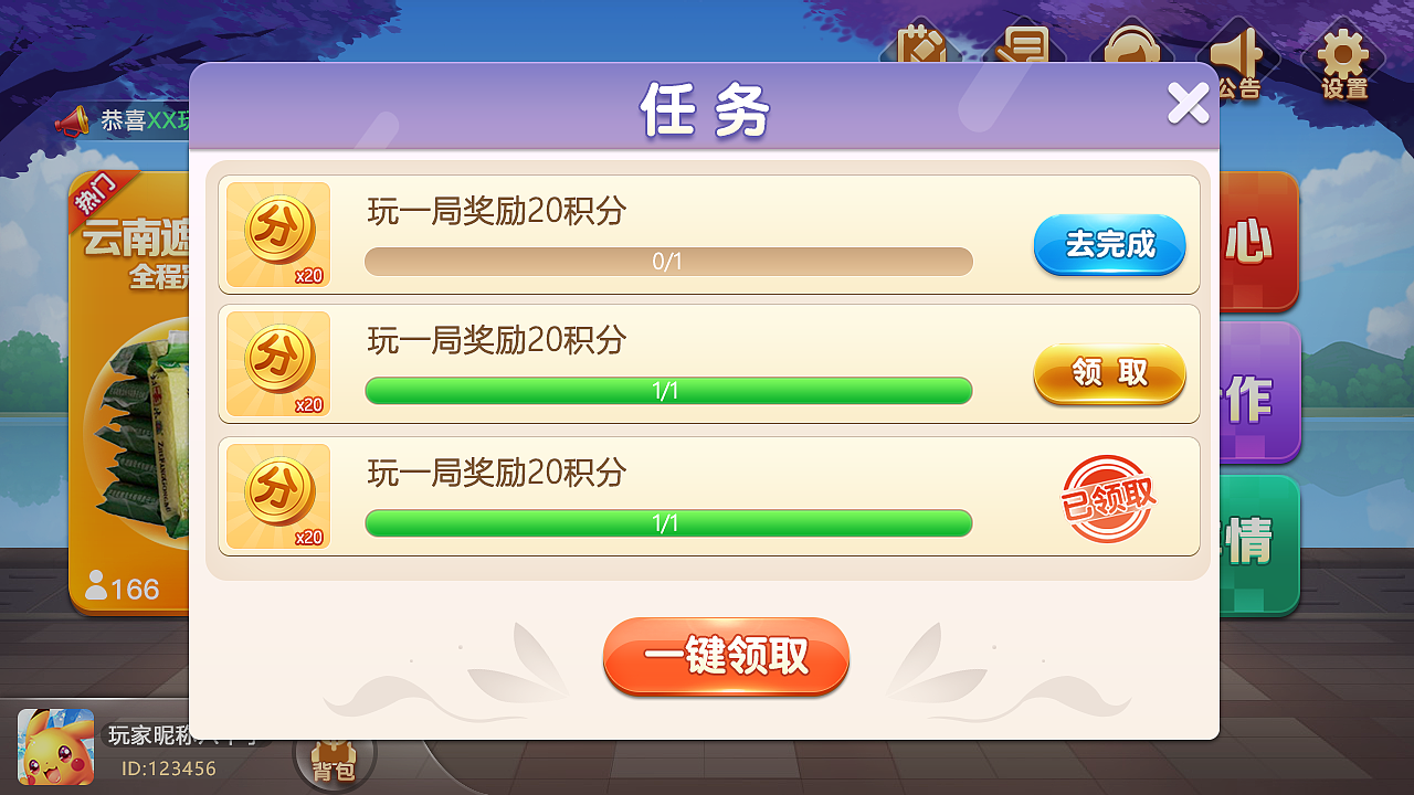 微信手机版小程序游戏下载_微信小游戏软件_微信程序小游戏排行榜前十名