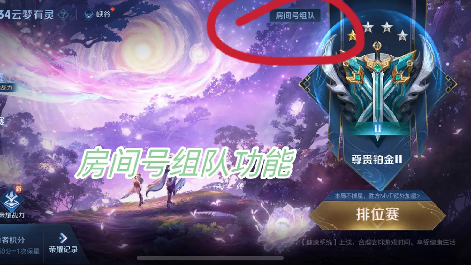 双人单挑游戏推荐手机游戏-手机游戏大PK:王者荣耀VS穿越火线,到底谁更刺激?(图2) 双人单挑游戏推荐手机游戏_适合双人单挑手机游戏_好玩的双人单挑游戏