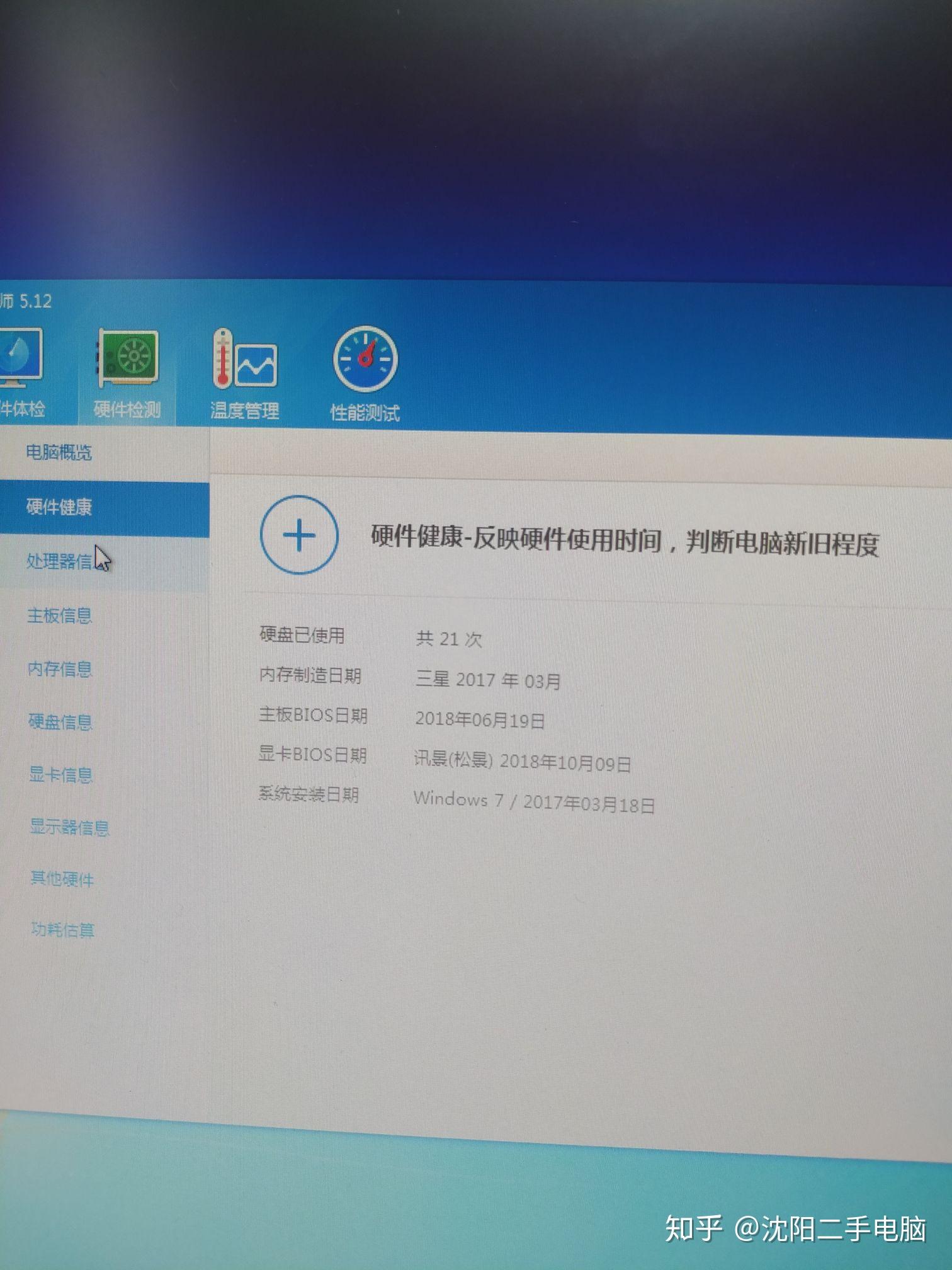 玩手机游戏不卡的电脑推荐_电脑卡玩什么游戏好_卡玩电脑推荐手机游戏软件