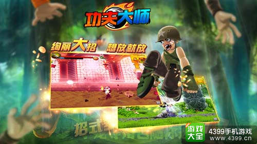 推荐游戏手机版功夫游戏-功夫游戏:细腻画面惊艳,操作方式独特(图3) 游戏功夫推荐版手机_功夫游戏单机_推荐游戏手机版功夫游戏