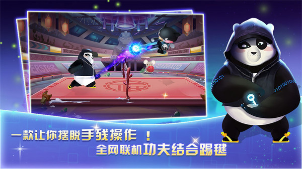 推荐游戏手机版功夫游戏-功夫游戏:细腻画面惊艳,操作方式独特(图4) 推荐游戏手机版功夫游戏_功夫游戏单机_游戏功夫推荐版手机