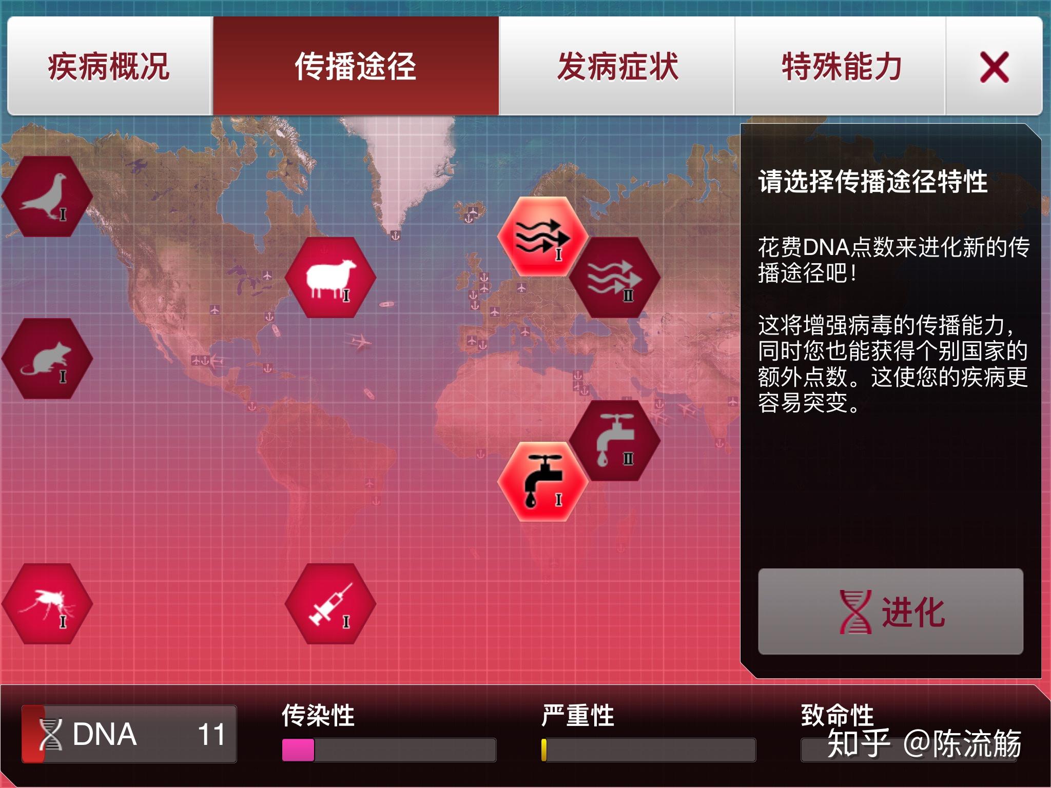 病毒z下载_天仙病毒游戏下载手机版_病毒游戏中文版