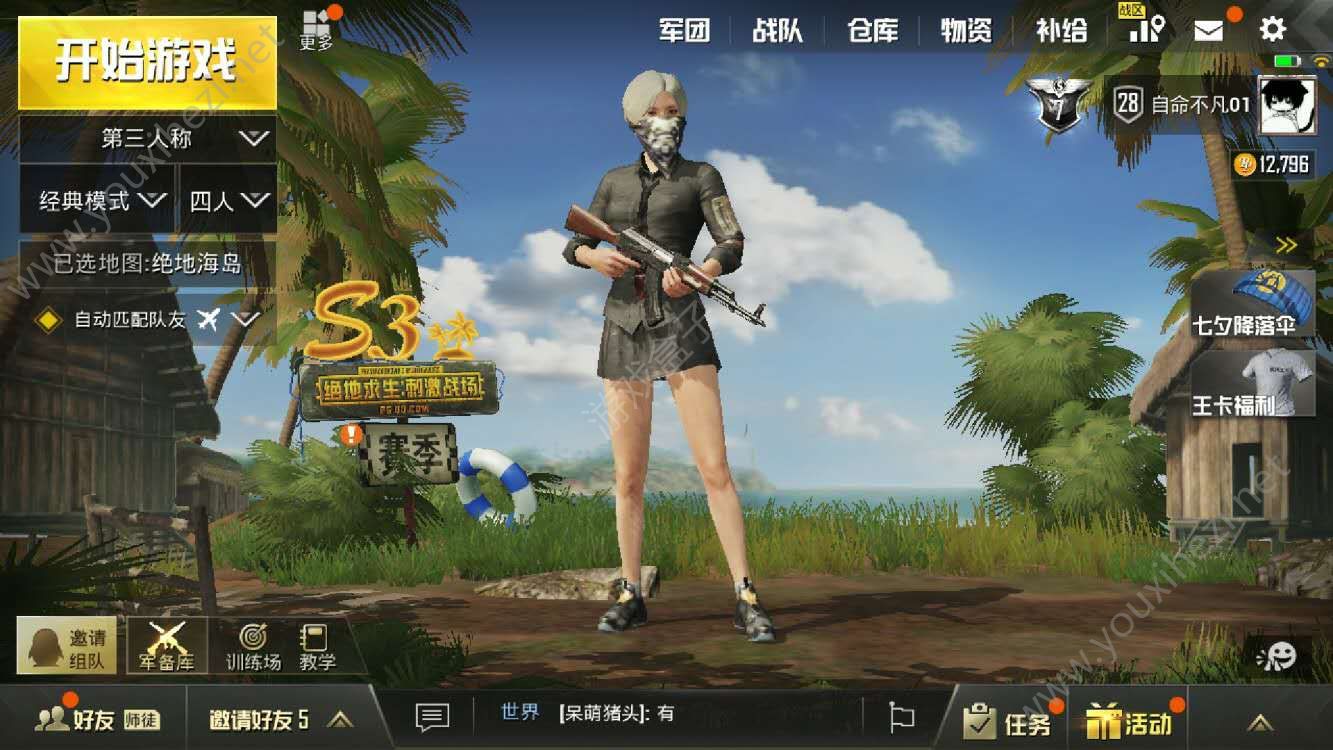 小游戏刺激战场_新手机怎么玩刺激战场游戏_刺激战场的手游