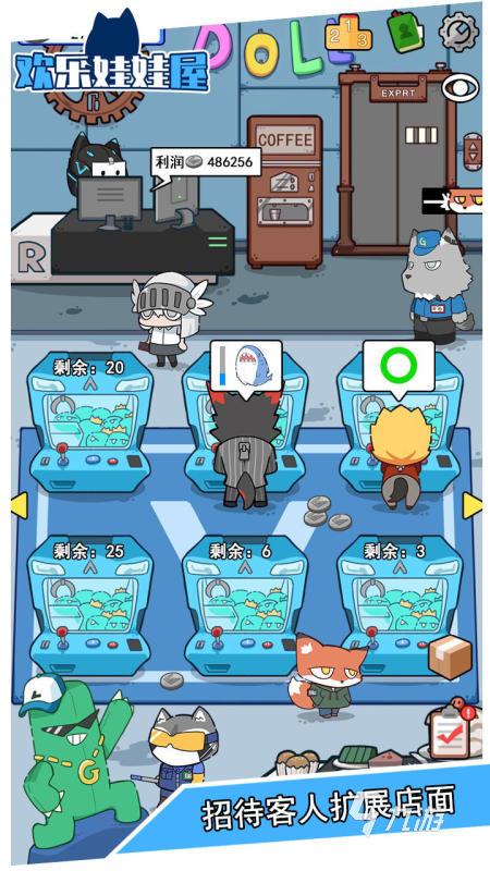 娃娃屋plusios版_娃娃屋解锁版全部地图苹果_娃娃屋游戏手机下载苹果