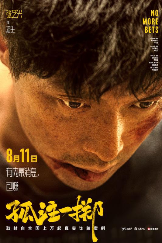 长空之王免费_病王绝宠毒妃全文免费_傻王稚宠医妃全文免费