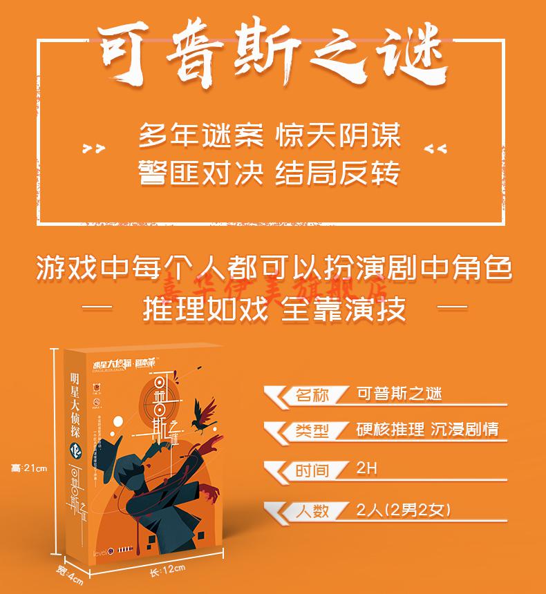 双人悬疑游戏手机_悬疑双人手机游戏大全_双人破案游戏手机