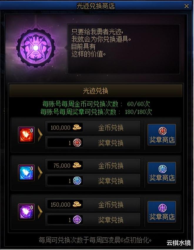 游戏天师修改器手机版_星号查看器手机版_游戏发展国pc版修改