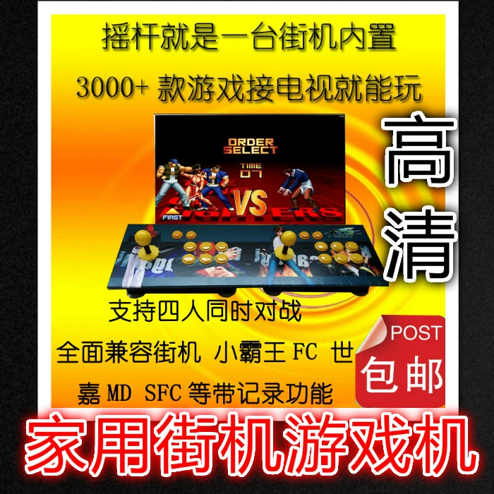 能摇杆接机手机游戏有哪些_游戏机摇杆能接手机吗_游戏摇杆连接手机教程