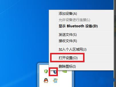 如果用热点连电脑_电脑热点连不上怎么办_电脑网络热点