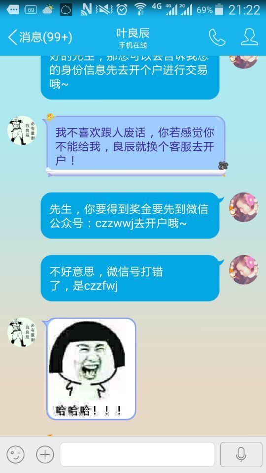 红包卖家聊天领淘宝能看到吗_红包卖家聊天领淘宝怎么领_淘宝卖家聊天红包怎么领不了