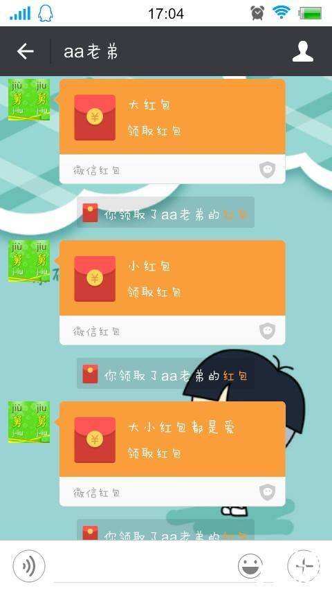 红包卖家聊天领淘宝能看到吗_红包卖家聊天领淘宝怎么领_淘宝卖家聊天红包怎么领不了