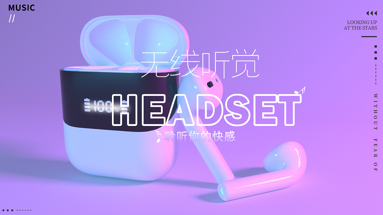 蓝牙耳机声音断断续续的怎么办-解决蓝牙耳机断断续续的绝招,让音乐畅享无阻(图3) 蓝牙耳机断断续续响_蓝牙耳机声音断断续续的怎么办_蓝牙耳机断办续断续声音怎么办