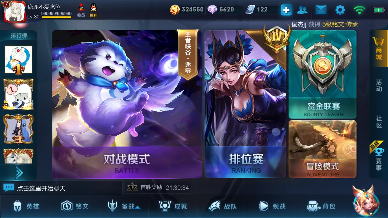 现在手机游戏排行_现在有什么有名的手机游戏_有名手机游戏现在有哪些