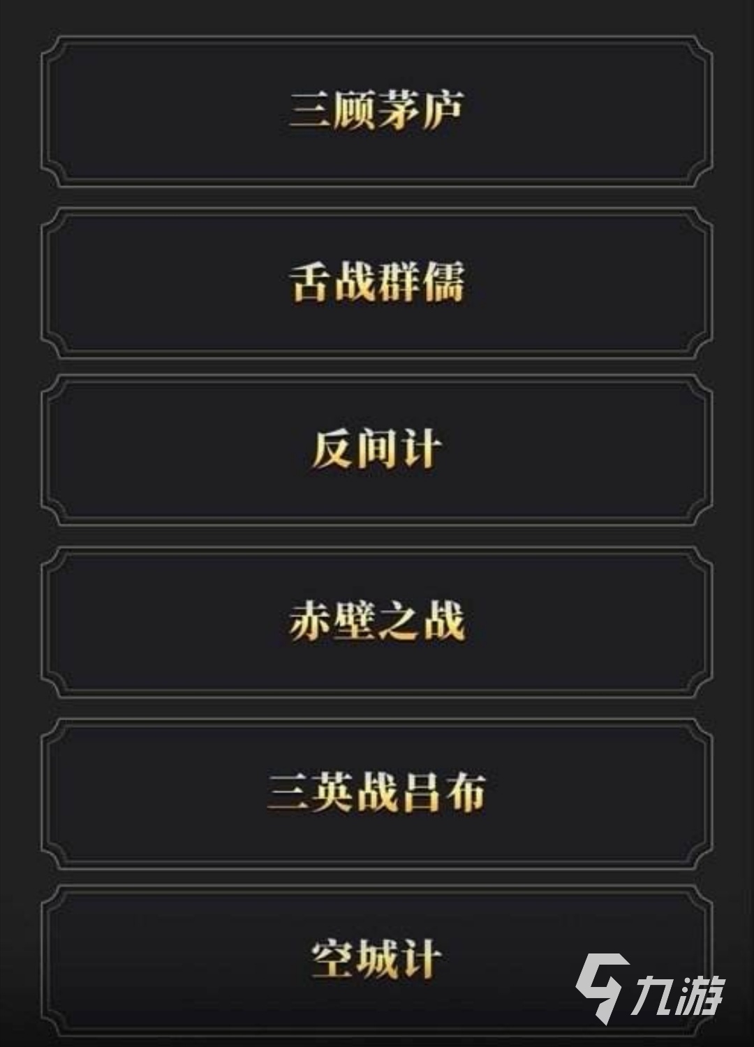 文字游戏可以手机玩吗吗-手机还是电脑,文字游戏大对决(图2) 手机游戏文字游戏_可以玩文字游戏的软件_文字游戏可以手机玩吗吗