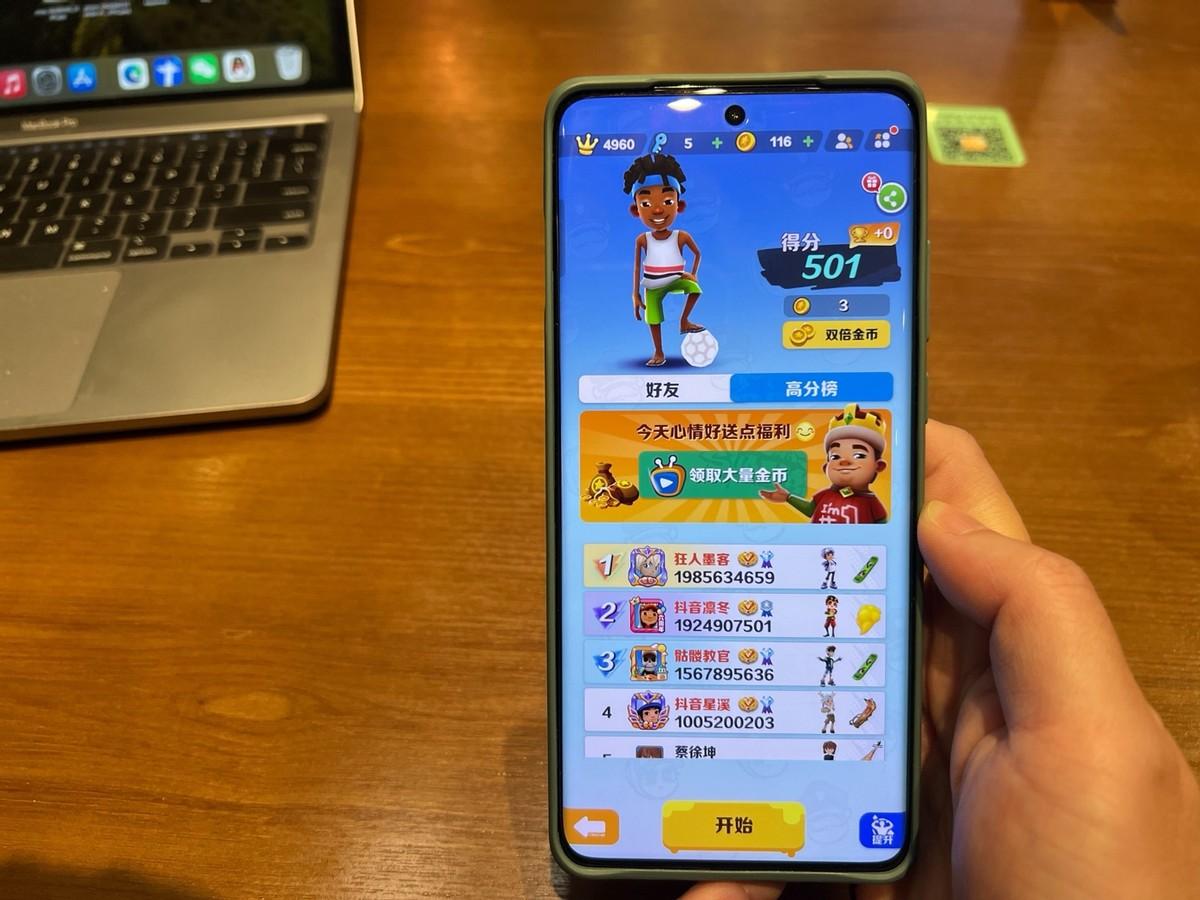 推荐vivo游戏手机-vivo iQOO 7:游戏玩家的最佳选择(图1) 推荐手机游戏盒子_推荐手机游戏排行榜_推荐vivo游戏手机