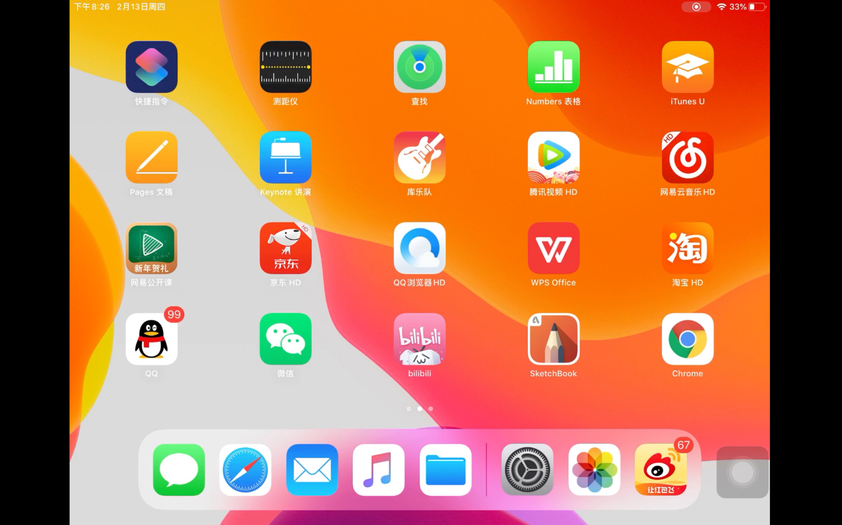 推荐vivo游戏手机-vivo iQOO 7:游戏玩家的最佳选择(图2) 推荐手机游戏盒子_推荐vivo游戏手机_推荐手机游戏排行榜