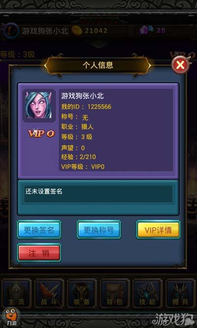 挂机文字手机游戏推荐_挂机文字手机游戏软件_文字挂机手机游戏