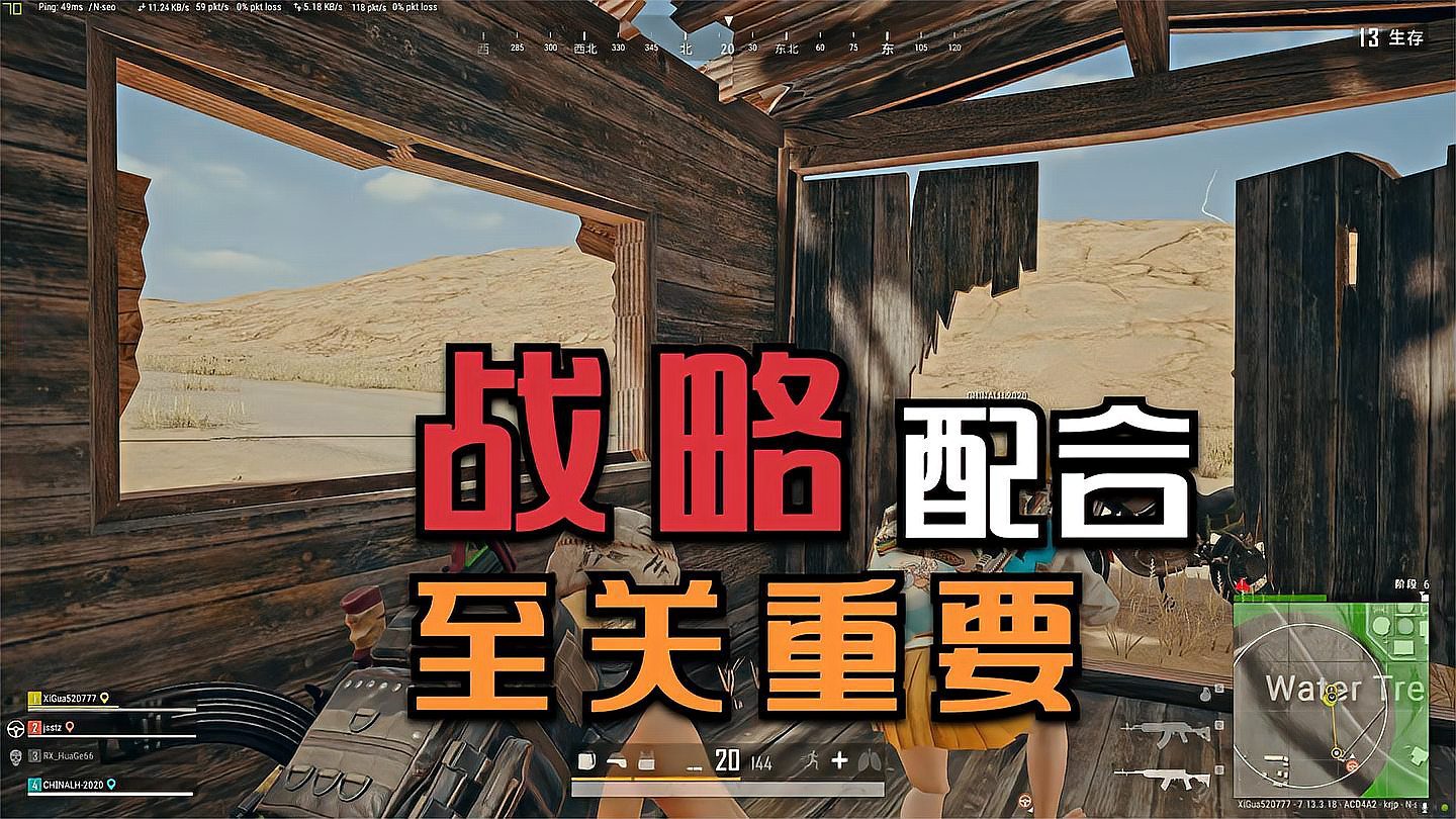 推荐沙漠求生游戏手机-【必备神器】沙漠求生游戏新利器,让你畅玩野外求生(图3) steam沙漠求生_推荐沙漠求生游戏手机_沙漠求生游戏排序