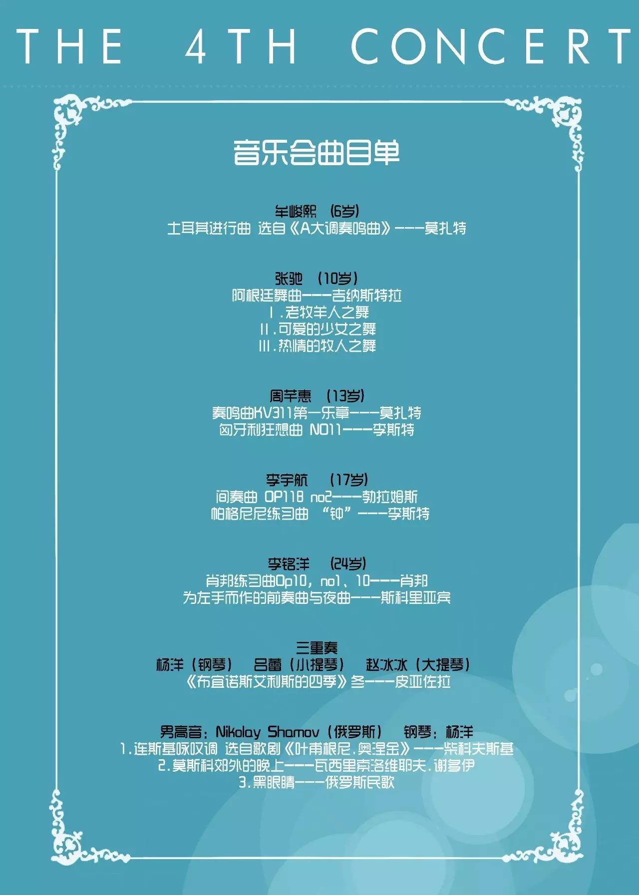 盛开音乐_盛开的钢琴之森下krkr_盛开的钢琴之森下