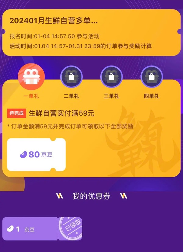 京东的保价在哪里申请_京东申请保价的钱退到哪里_京东申请保价是什么意思