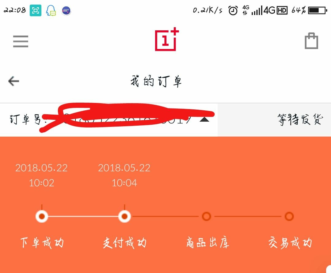 京东的保价在哪里申请_京东申请保价是什么意思_京东申请保价的钱退到哪里