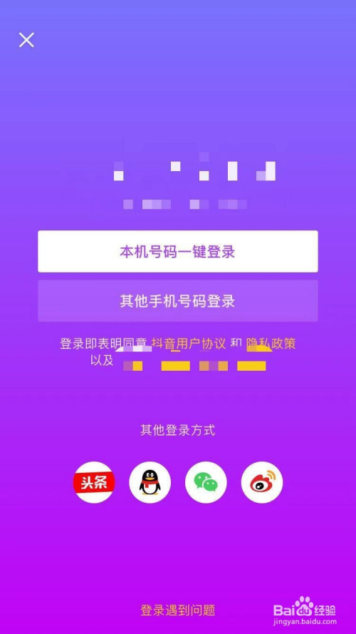 打开微博官网_微博官网入口_官方微博入口