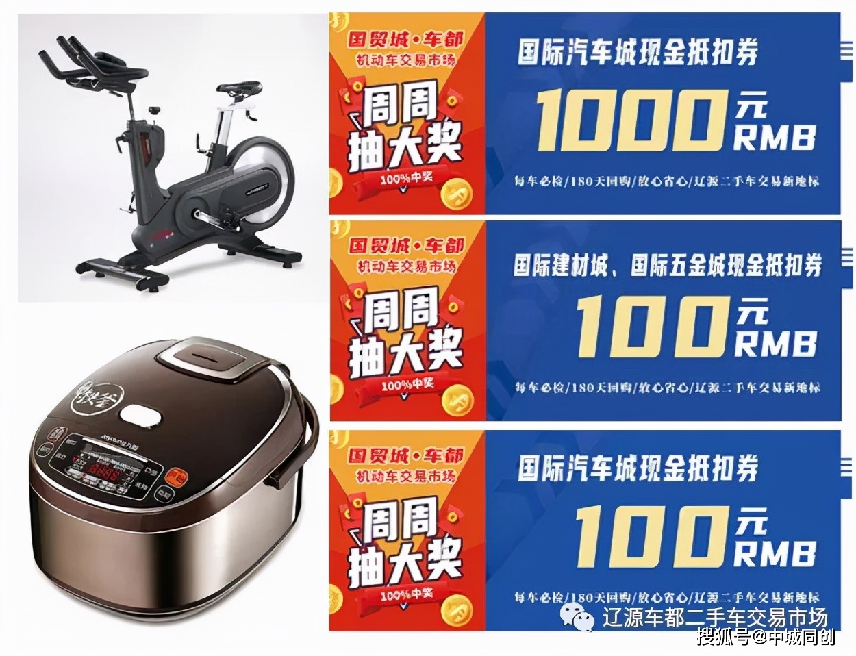 送游戏送手机_能送手机的小游戏_玩游戏送手机的游戏